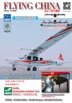 Flying China 01 2024 Aero